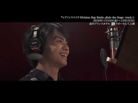 『ヒプノシスマイク-Division Rap Battle-』Rule the Stage -track.1- スポット