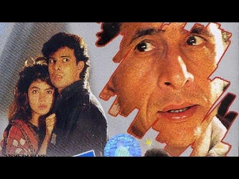 Sir 1993 Time vhs  cassette Trailer