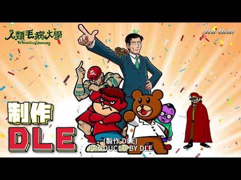 PV [Subtitled]