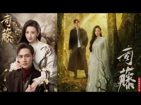 Rattan | 2021| Official Trailer + Plot