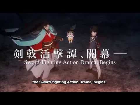 Katsugeki: TOUKEN RANBU