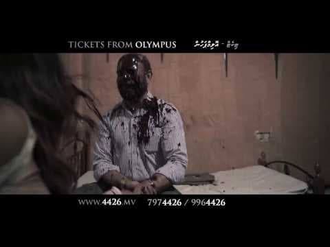 Film 4426 (Vadhaaee Trailer)