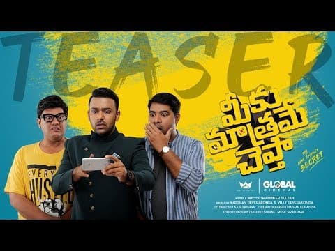 Meeku Maathrame Cheptha Teaser | Tharun Bhascker Dhaassyam | Vijay Deverakonda | Anasuya Bharadwaj