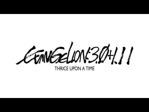 GKIDS Trailer