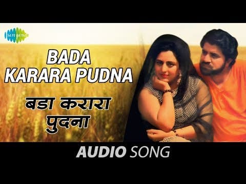 Bada Karara Pudna | K Deep & Jagmohan Kaur