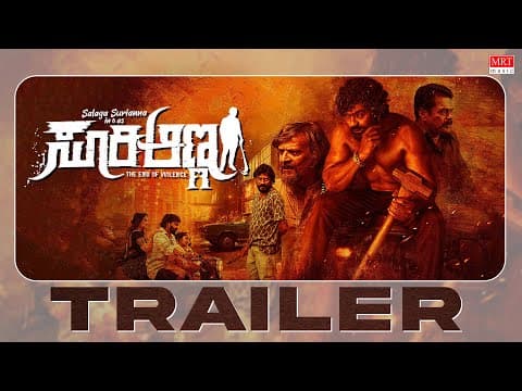 Suri Anna Official Trailer | Salaga Suri Anna | Sambrama Shree | KM Indra|Shridhar Kashyap|MRT Music