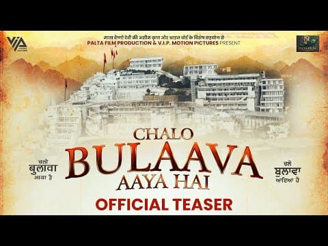 Chalo Bulaava Aaya hai | Official Film Teaser 2025 | Pukhraj Bhalla | Arvinder Kaur | Puunnya Mehta