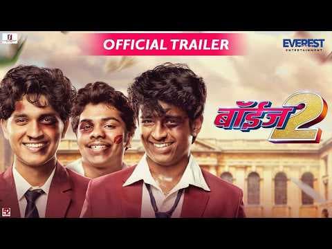 Boyz 2 Official Trailer | New Marathi Movies 2018 | Sumant Shinde, Parth Bhalerao, Pratik Lad