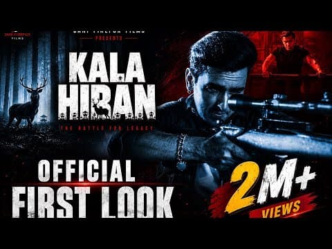 ​KALA HIRAN | OFFICIAL FIRST LOOK | BHARAT S. SHRINATE | AMIT JANI |