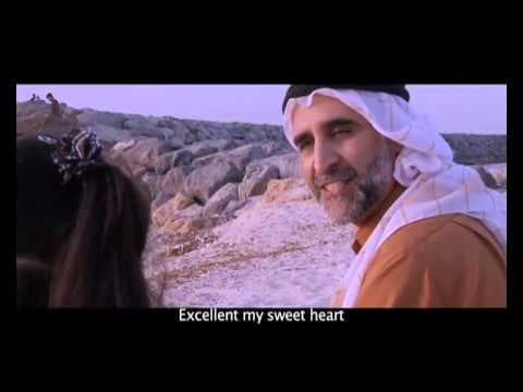 فيلم عيدية ميثا. الإمارات2009 Maitha 's present.