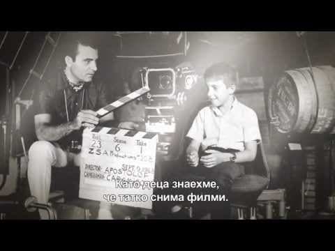 "Dad Made Dirty Movies" teaser trailer