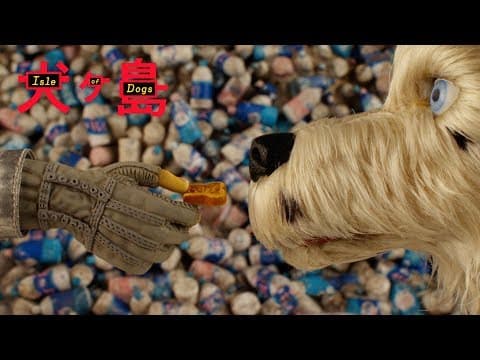 "Life is Better with Dogs" TV Commercial