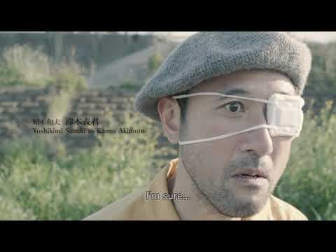 We Came to see the River (Trailer) – Intern. Premiere 2020 auf dem 21. Japan-Filmfest Hamburg (JFFH)