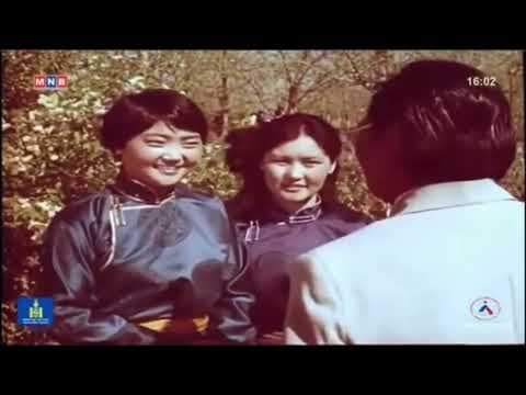 Өнөр бүл МУСК (Монгол киноны сэтгэлд хоногшсон хэсгүүдээс)