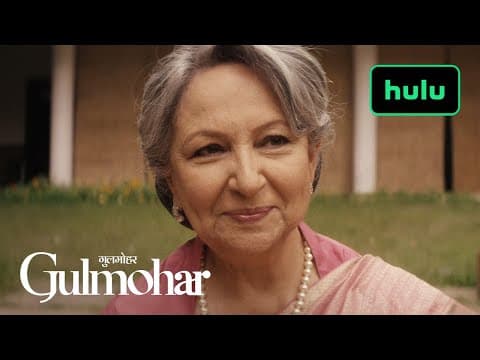 Official Trailer [Subtitled]