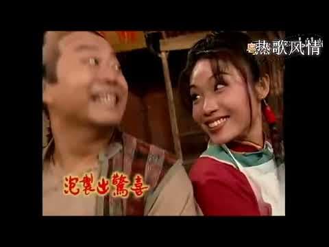 金玉满堂主题曲《酸甜苦辣》粤语情意深 经典的旋律,勾起满满童年的回忆Nostalgia Music @JingDianJinQu_Oldies