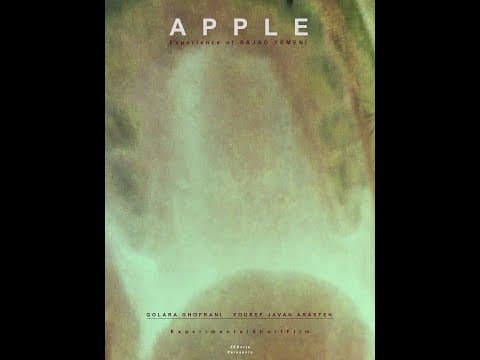 Apple/سیب