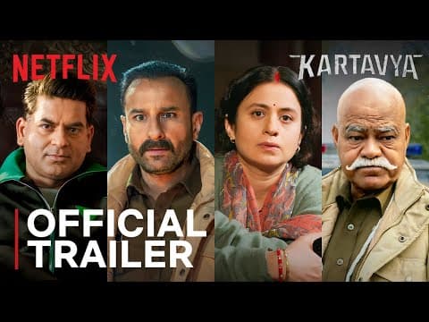 Official Trailer