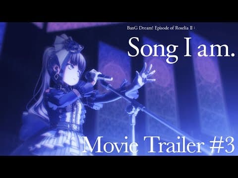 "BanG Dream! Episode of Roselia II : Song I am." Movie Trailer #3