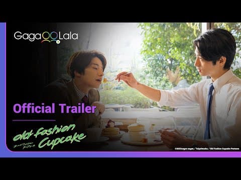 Old Fashion Cupcake | Official Trailer | Sweet tooth aside, you’re my favorite dessert!