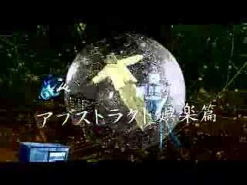 馬頭琴夜想曲　予告編