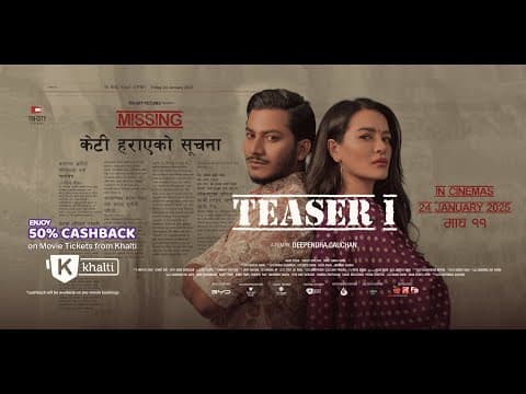New Nepali Movie MISSING: KETI HARAEKO SUCHANA | Official Teaser #1 | Shristi Shrestha, Najir Husen