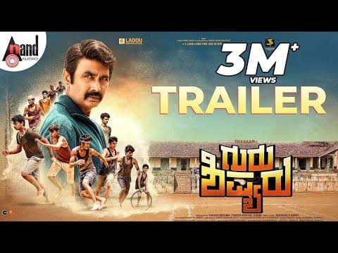Guru Shishyaru | Trailer | Sharaan|Nishvika|Tharun|B.Ajneesh Loknat| Jadeshaa K Hampi| @Anand Audio