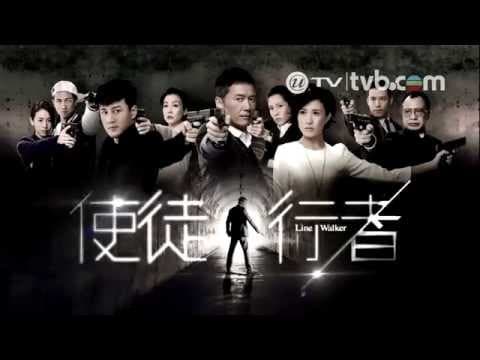 使徒行者 Line Walker 預告 林峰+佘詩曼