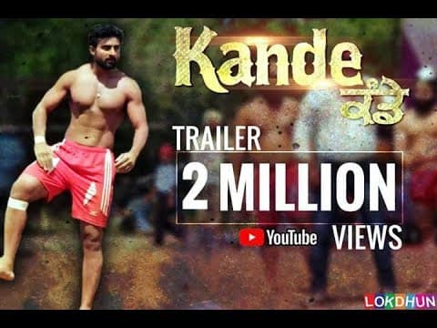 KANDE - New Punjabi Film 2018 (Official Trailer) | Releasing on 11 May 2018