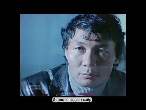Шагдарын бодрол - "Гарын таван хуруу" монголын уран сайхны кино