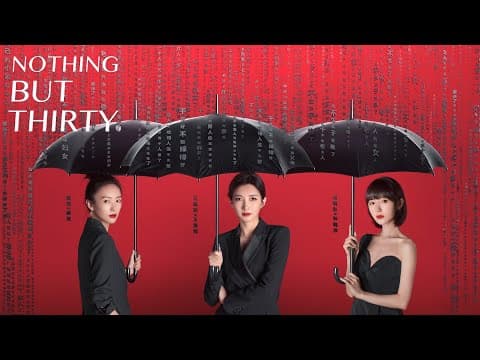 Nothing but Thirty (2020) HD Trailer
