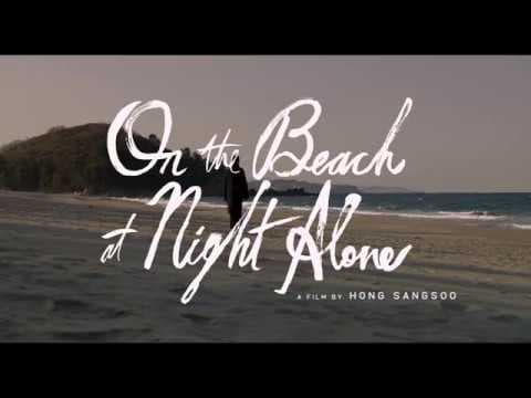 Official US Trailer