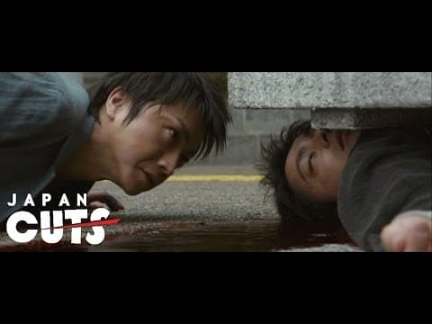 "MONSTERZ" trailer (English subtitles) JAPAN CUTS 2014