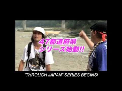 trailer - "8000 Miles 2: Girls Rapper"