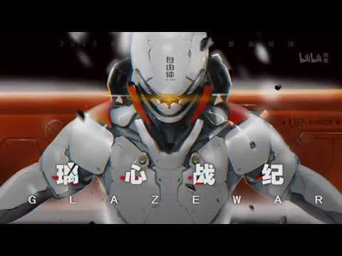 Li Xin Zhan Ji PV