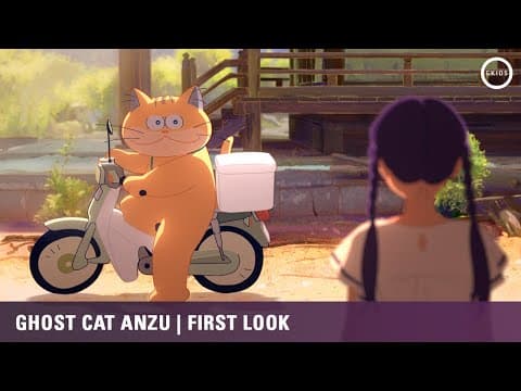 First Look Teaser [Subtitled]
