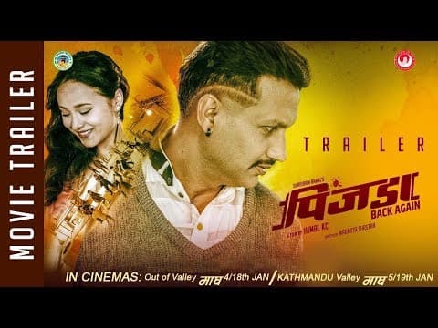 Pinjada Back Again || New Nepali Movie 2017/2074 | Official Trailer | Nikhil Upreti,Sara Shirpaili