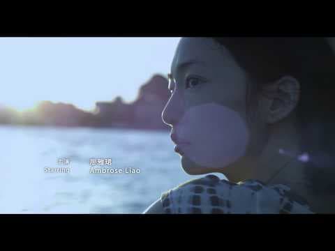 Fan Fan Trailer