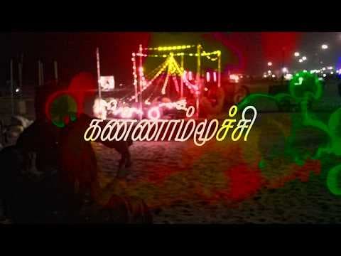 Kannamoochi Teaser Two
