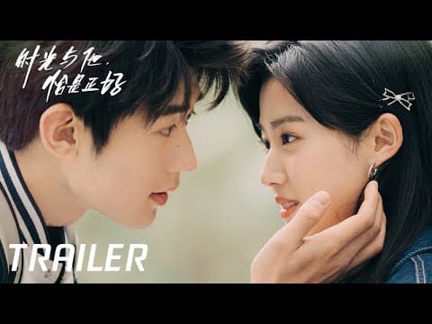 预告：定档1225！元气少女爱上腹黑暖男【时光与他，恰是正好】