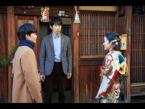 新ドラマ「ミヤコが京都にやって来た！」ロングPR動画公開！