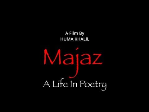 Majaz : A Life In Poetry | Official Trailer | Rekhta