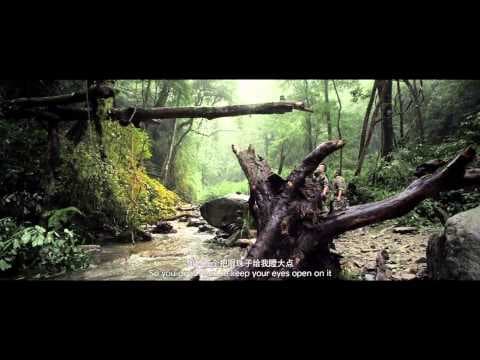 Mountain Ava Chinese Trailer
