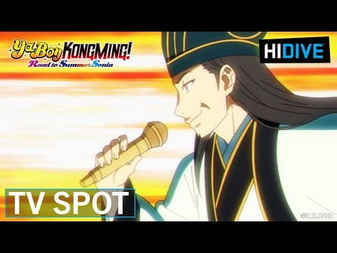 JPN Commercial [Subtitled]