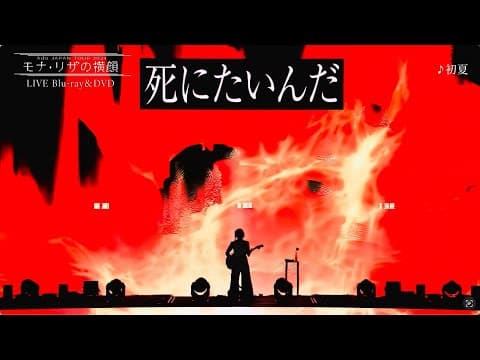 【LIVE映像】Trailer of K-Arena YOKOHAMA 2024.10.12【Ado】