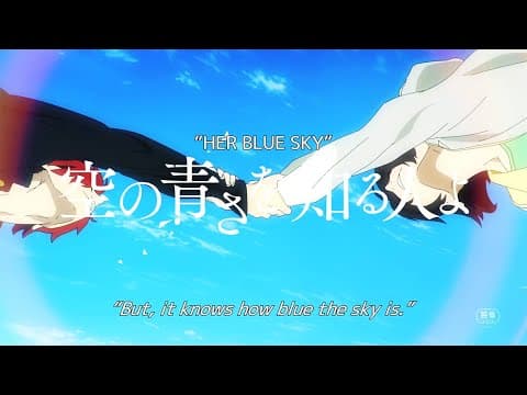English Trailer