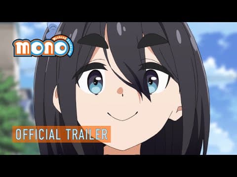 mono | OFFICIAL TRAILER