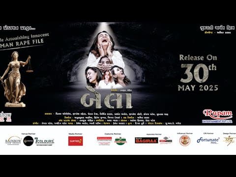 Bela The Gujarati Film  Prenal Oberoi Chetan Daiya Nirmit Thakkar