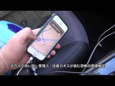 呪霊映像DX 放送できない投稿動画　CM