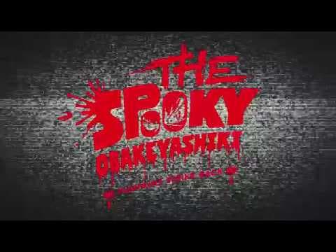 THE SPOOKY OBAKEYASHIKI ～PUMPKINS STRIKE BACK～（Blu-ray／DVD トレーラー）